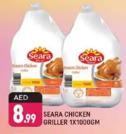 Shaklan SEARA Frozen Whole Chicken offer