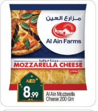 Bigmart AL AIN Mozzarella offer