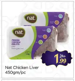 Al Madina NAT Chicken Liver offer