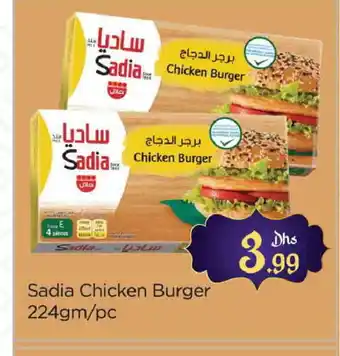 Al Madina SADIA Chicken Burger offer