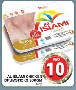 Grand Hyper Market AL ISLAMI Chicken Drumsticks offer