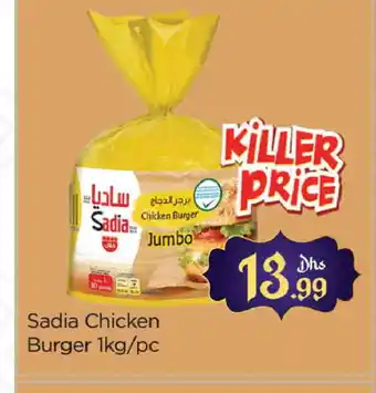 Al Madina SADIA Chicken Burger offer