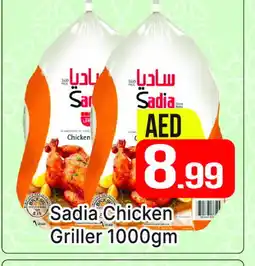 Al Madina SADIA Frozen Whole Chicken offer