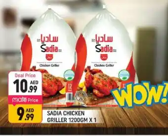 Shaklan SADIA Frozen Whole Chicken offer