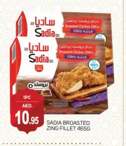 Talal Market SADIA Chicken Fillet offer