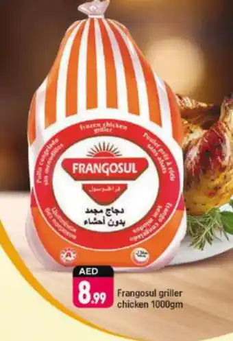 Shaklan FRANGOSUL Frozen Whole Chicken offer