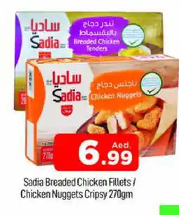 Al Madina SADIA Chicken Fillet offer