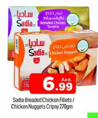 Al Madina SADIA Chicken Fillet offer