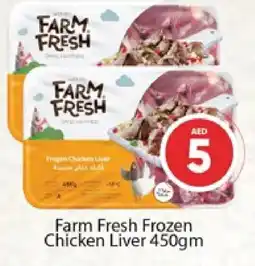 Al Madina FARM FRESH Chicken Liver offer