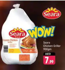 Shaklan SEARA Frozen Whole Chicken offer