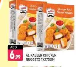 Shaklan AL KABEER Chicken Nuggets offer