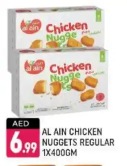 Shaklan AL AIN Chicken Nuggets offer