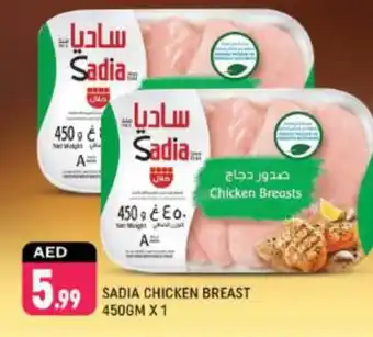 Shaklan SADIA Chicken Breast offer