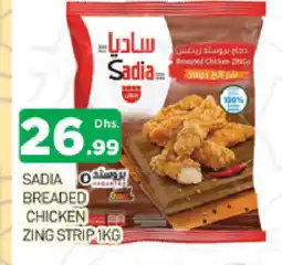 Al Madina SADIA Chicken Strips offer