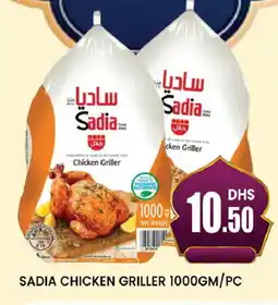 Al Madina SADIA Frozen Whole Chicken offer