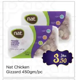 Al Madina NAT Chicken Gizzard offer