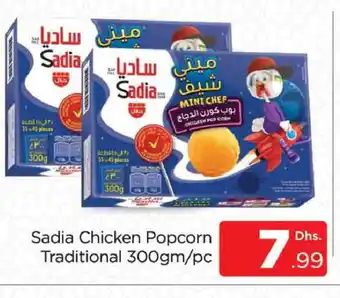 Al Madina SADIA Chicken Pop Corn offer