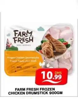 Grand Hyper Market FARM FRESH Chicken Drumsticks offer