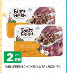 Al Madina FARM FRESH Chicken Liver offer