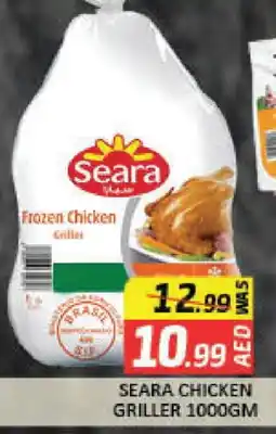 Mango Hypermarket LLC SEARA Frozen Whole Chicken offer