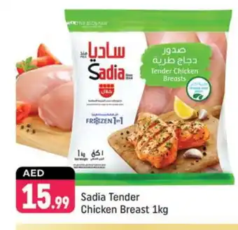 Shaklan SADIA Chicken Breast offer