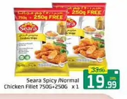 Mango Hypermarket LLC SEARA Chicken Fillet offer