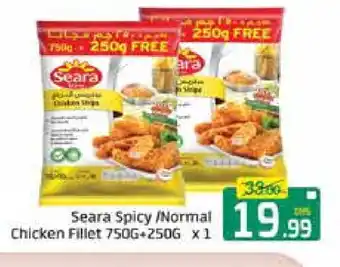 Mango Hypermarket LLC SEARA Chicken Fillet offer