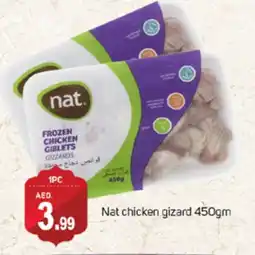 Talal Market NAT Chicken Gizzard offer