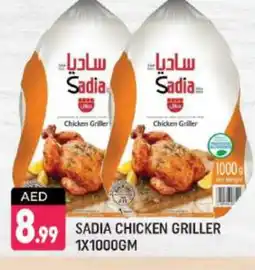 Shaklan SADIA Frozen Whole Chicken offer