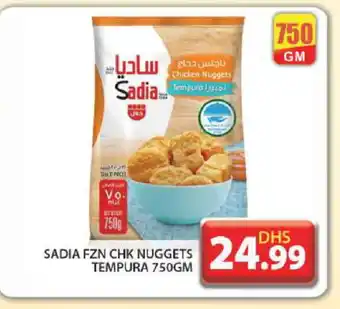 Grand Hyper Market SADIA Chicken Nuggets offer