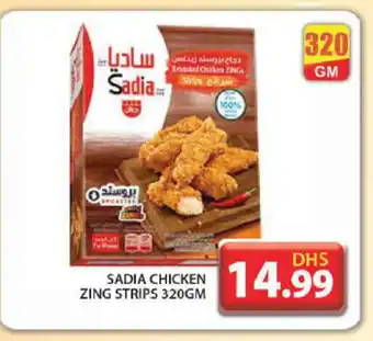 Grand Hyper Market SADIA Chicken Strips offer