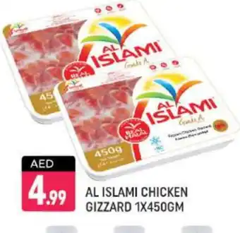 Shaklan AL ISLAMI Chicken Gizzard offer