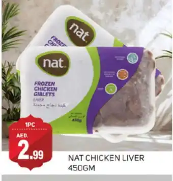 Talal Market NAT Chicken Liver offer