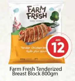 Al Madina FARM FRESH Chicken Breast offer