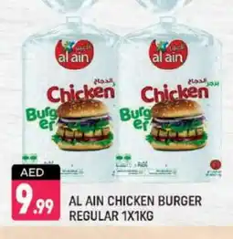 Shaklan AL AIN Chicken Burger offer