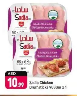 Shaklan SADIA Chicken Drumsticks offer