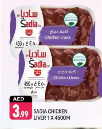 Shaklan SADIA Chicken Liver offer