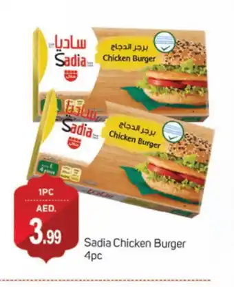 Talal Market SADIA Chicken Burger offer