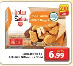 Grand Hyper Market SADIA Chicken Nuggets offer