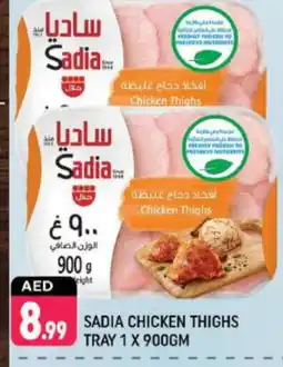 Shaklan SADIA Chicken Thighs offer