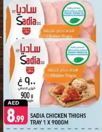 Shaklan SADIA Chicken Thighs offer