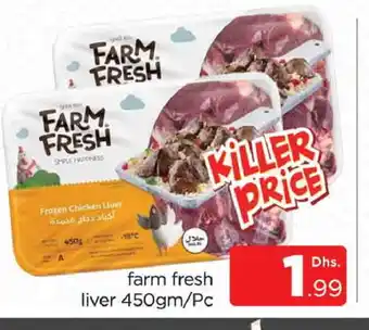 Al Madina FARM FRESH Chicken Liver offer