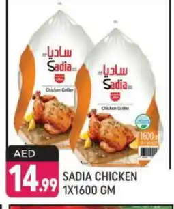 Shaklan SADIA Frozen Whole Chicken offer