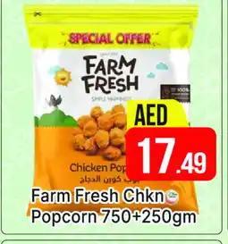 Al Madina FARM FRESH Chicken Pop Corn offer