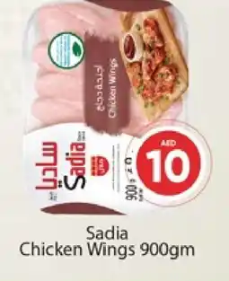 Al Madina SADIA Chicken wings offer