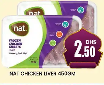 Al Madina NAT Chicken Liver offer