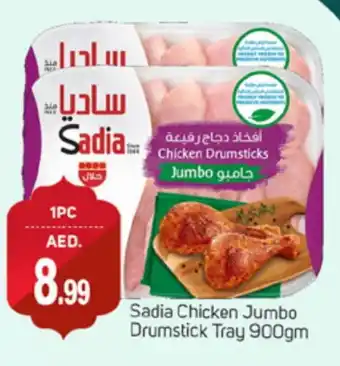 Talal Market SADIA Chicken Drumsticks offer