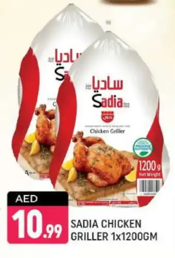 Shaklan SADIA Frozen Whole Chicken offer