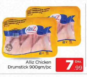 Al Madina ALLIZ Chicken Drumsticks offer