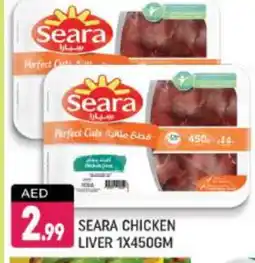 Shaklan SEARA Chicken Liver offer